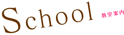 school